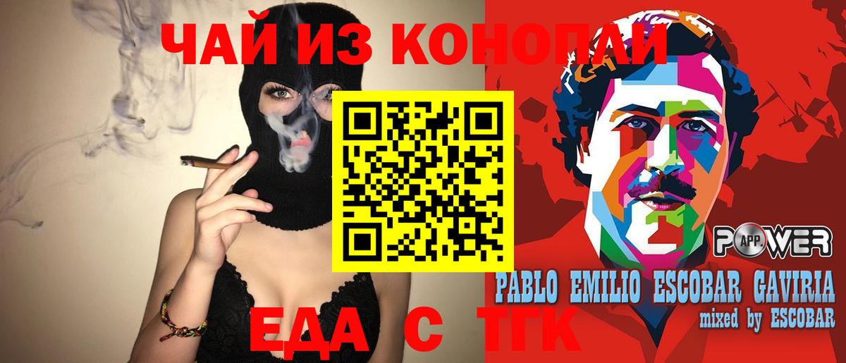 Кингисепп  Canna-Cookies конопля  Вход с VPN 