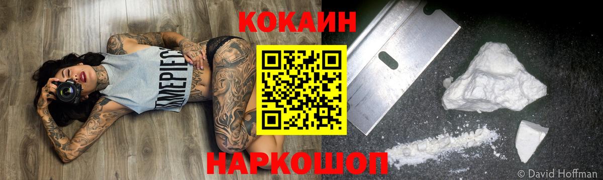 Кокаин Боливия Кингисепп