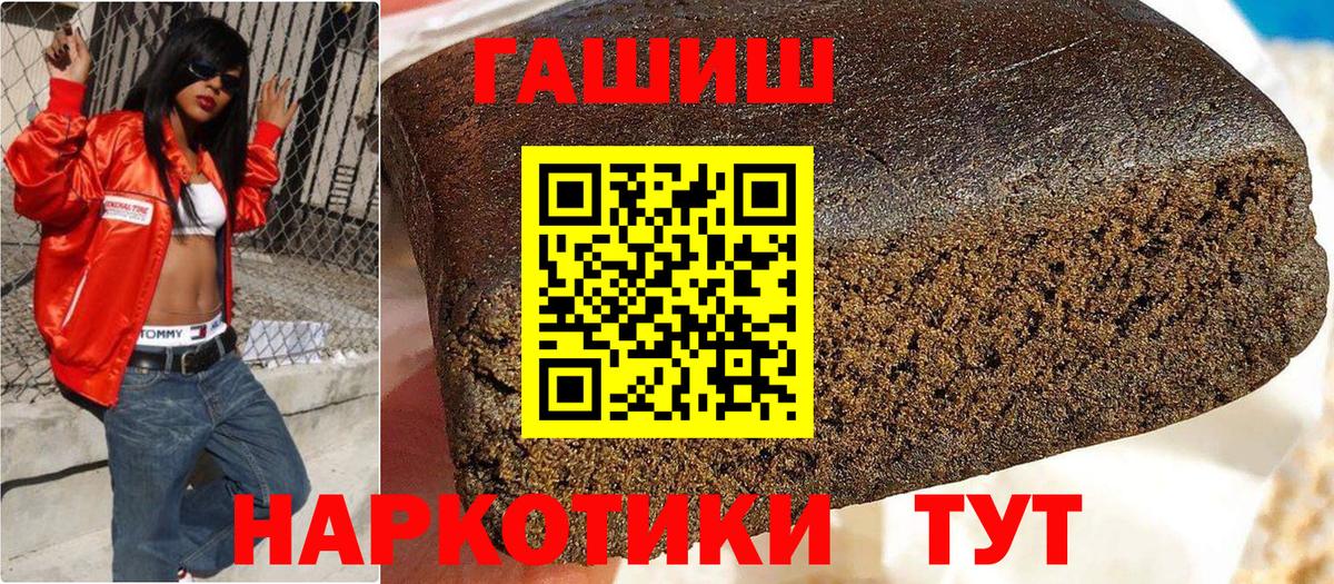 Кингисепп  ГАШ Cannabis  Гашиш AMNESIA HAZE  Вход с VPN 