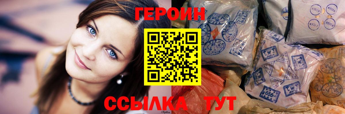 АМФЕТАМИН Кингисепп