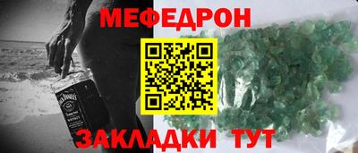 мефедрон мука Конаково