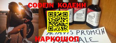 мефедрон мука Конаково