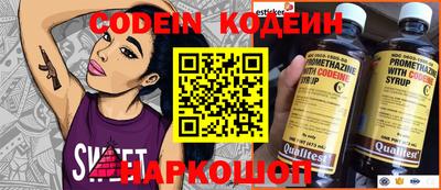 2c-b Коммунар