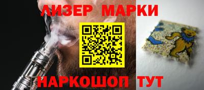 дистиллят марихуана Краснокаменск