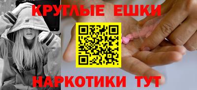 мефедрон мука Конаково