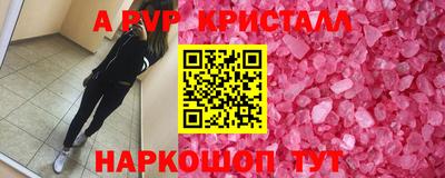 скорость mdpv Комсомольск-на-Амуре