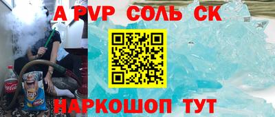 мефедрон мука Конаково