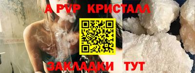 мефедрон мука Конаково
