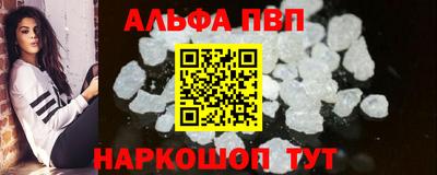 мефедрон мука Конаково