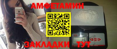 мефедрон мука Конаково