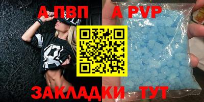 скорость mdpv Комсомольск-на-Амуре