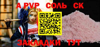 2c-b Коммунар