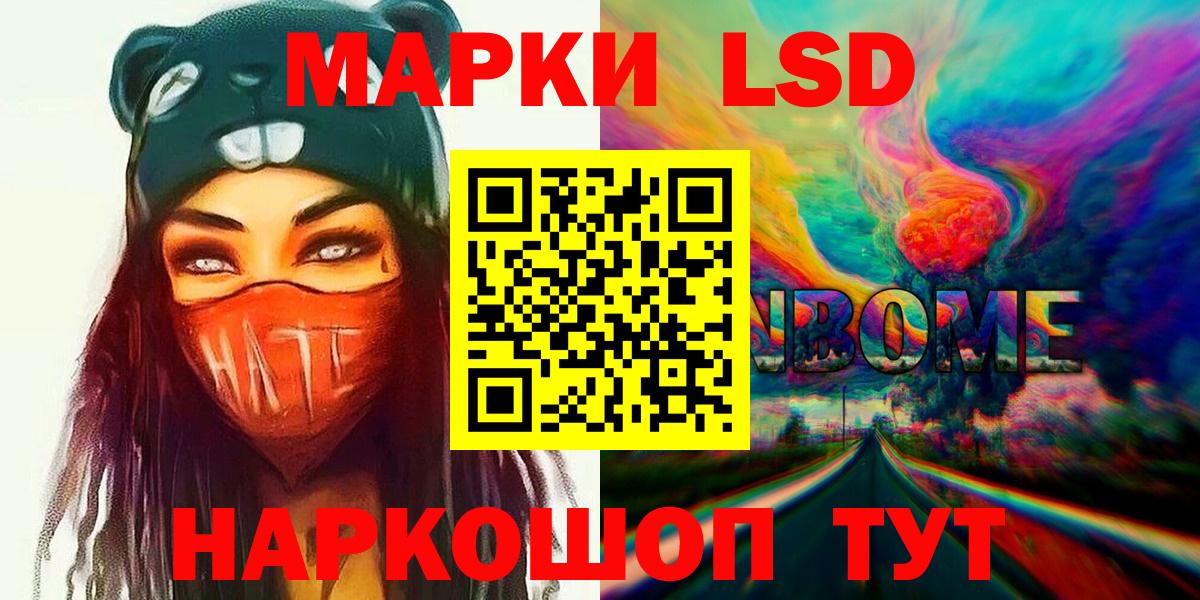 Кингисепп  Лсд 25 экстази кислота  Вход с VPN  LSD-25 экстази кислота 