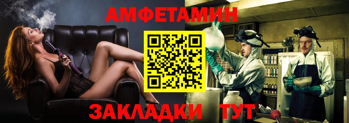Первитин Декстрометамфетамин 99.9% Кингисепп