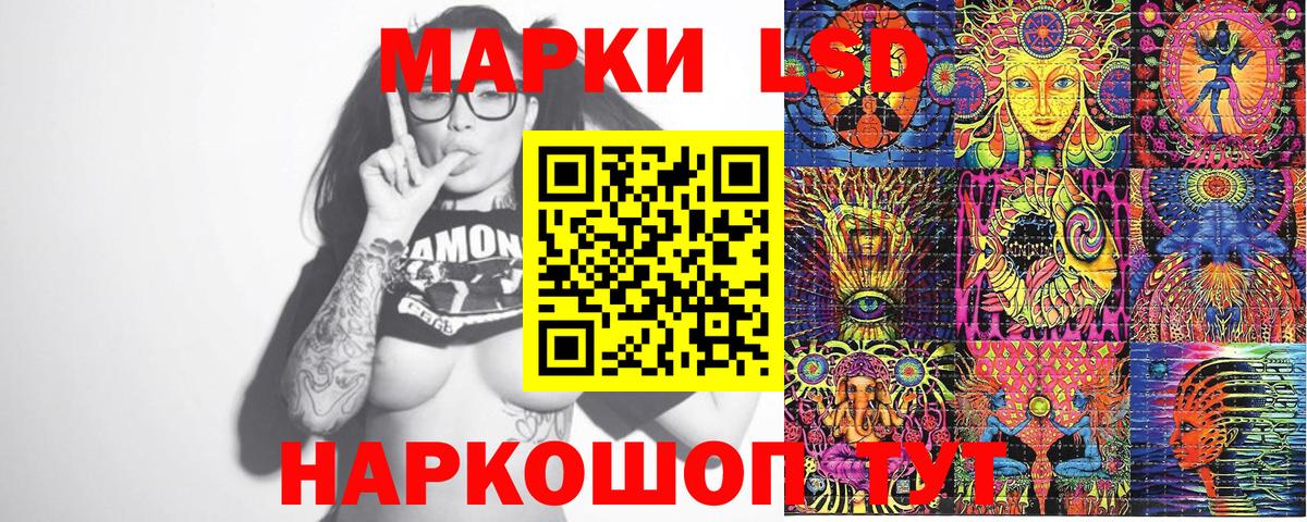 Марки N-bome 1500мкг  Вход с VPN  Наркотические марки  Кингисепп  Марки N-bome 1500мкг 